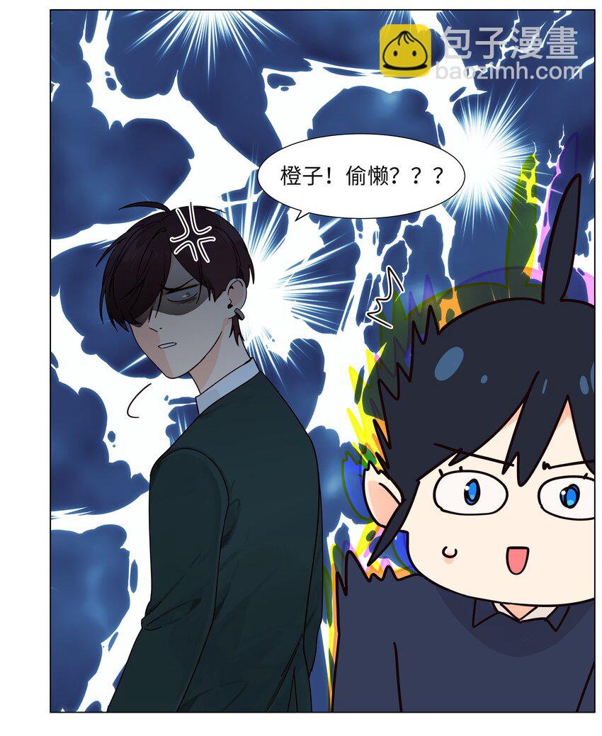 102 你并不孤单！-第107话