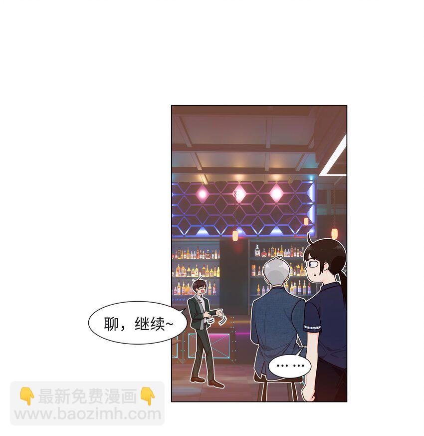 102 你并不孤单！-第107话