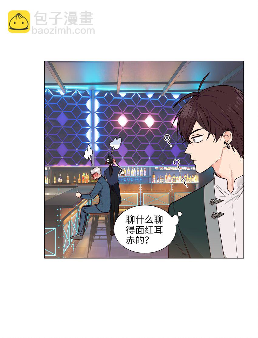 102 你并不孤单！-第107话