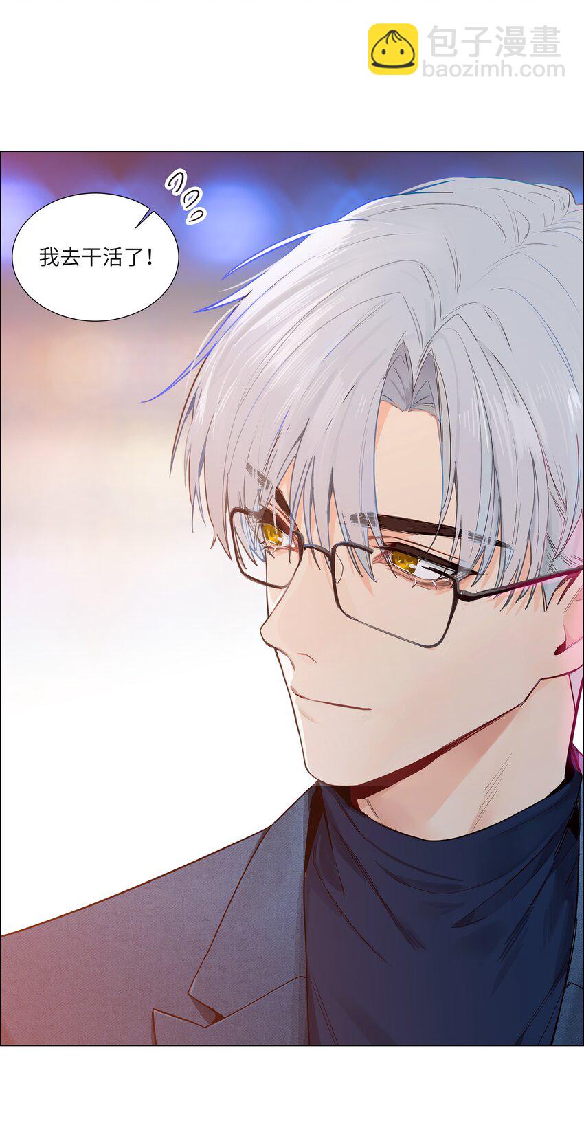 102 你并不孤单！-第107话