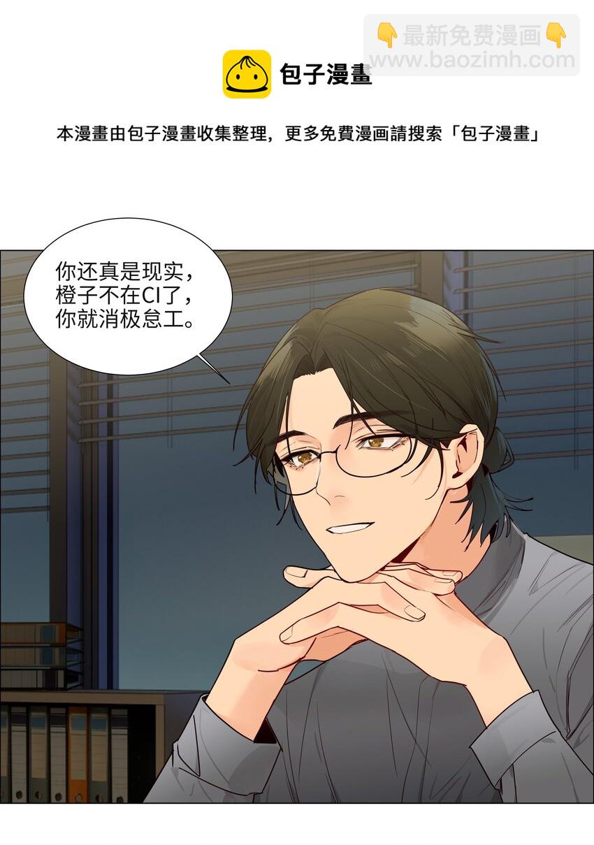 102 你并不孤单！-第107话