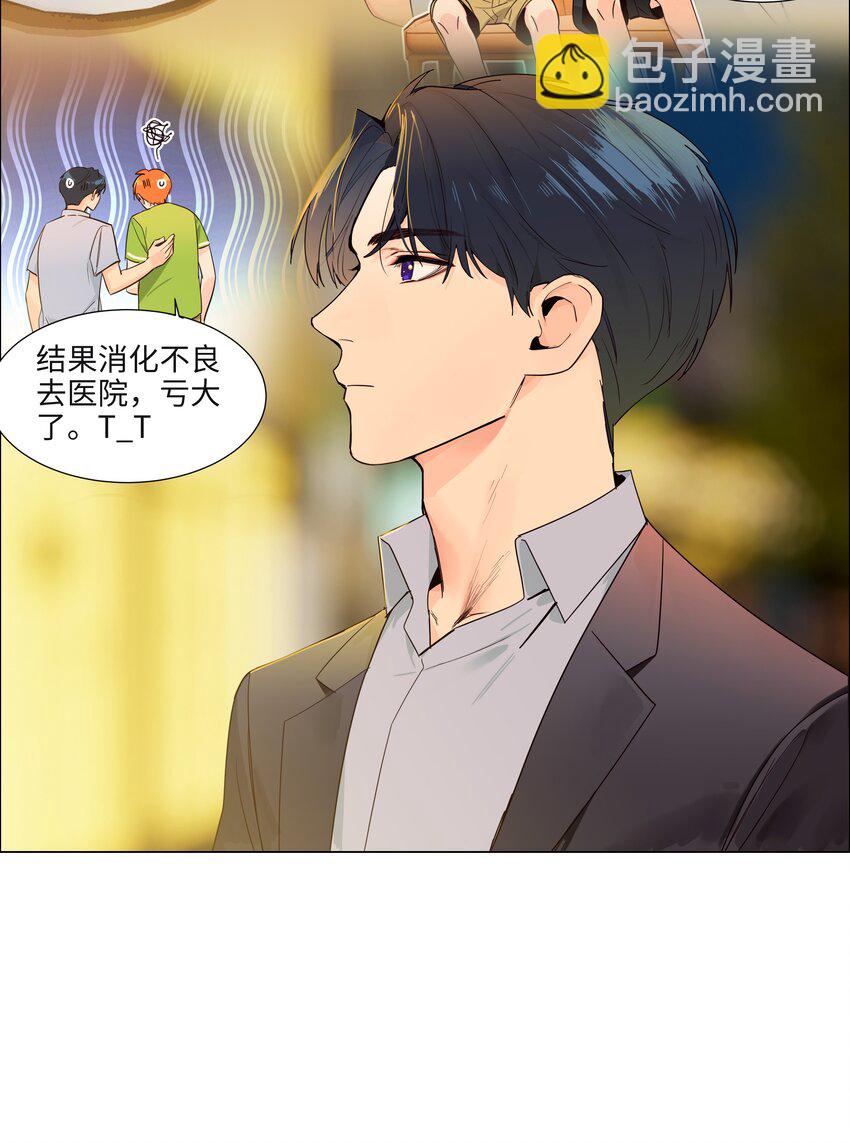 102 你并不孤单！-第107话