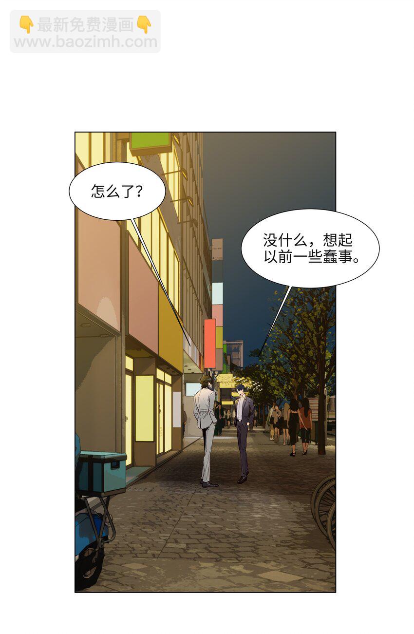 102 你并不孤单！-第107话