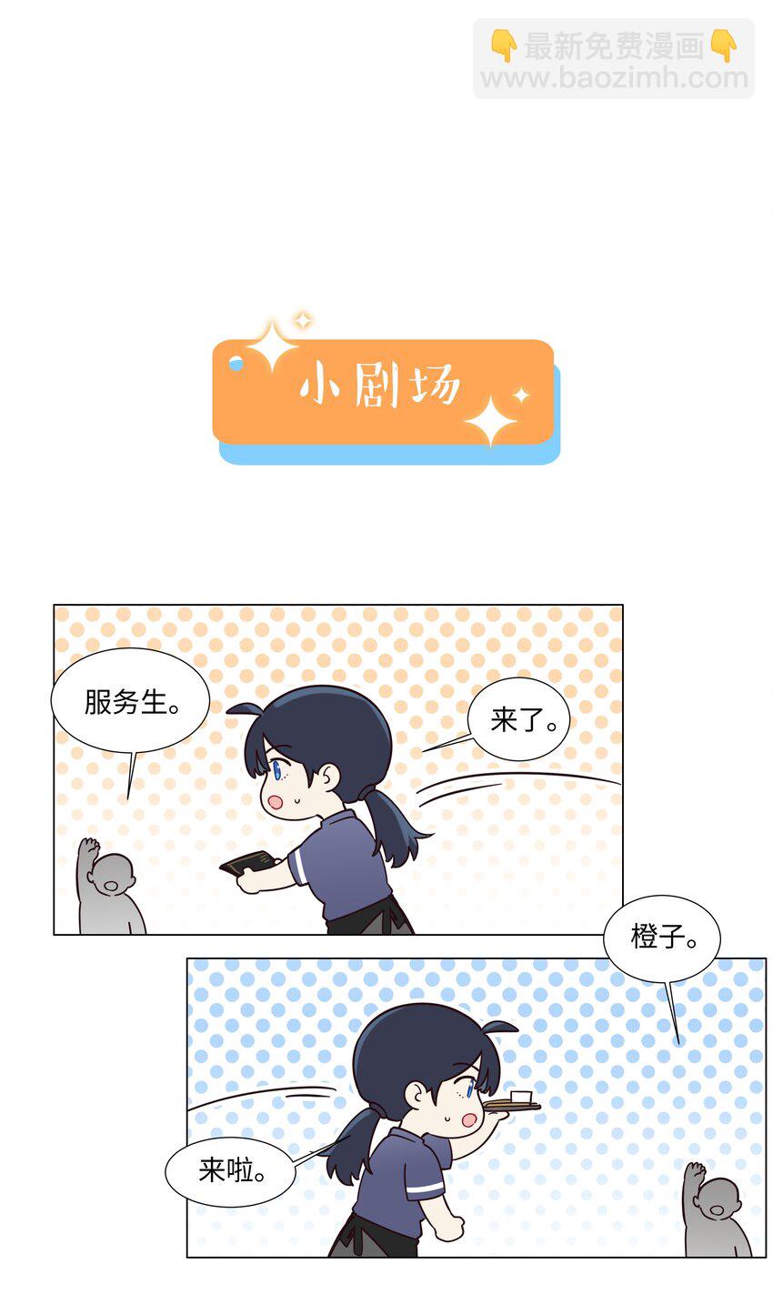 102 你并不孤单！-第107话