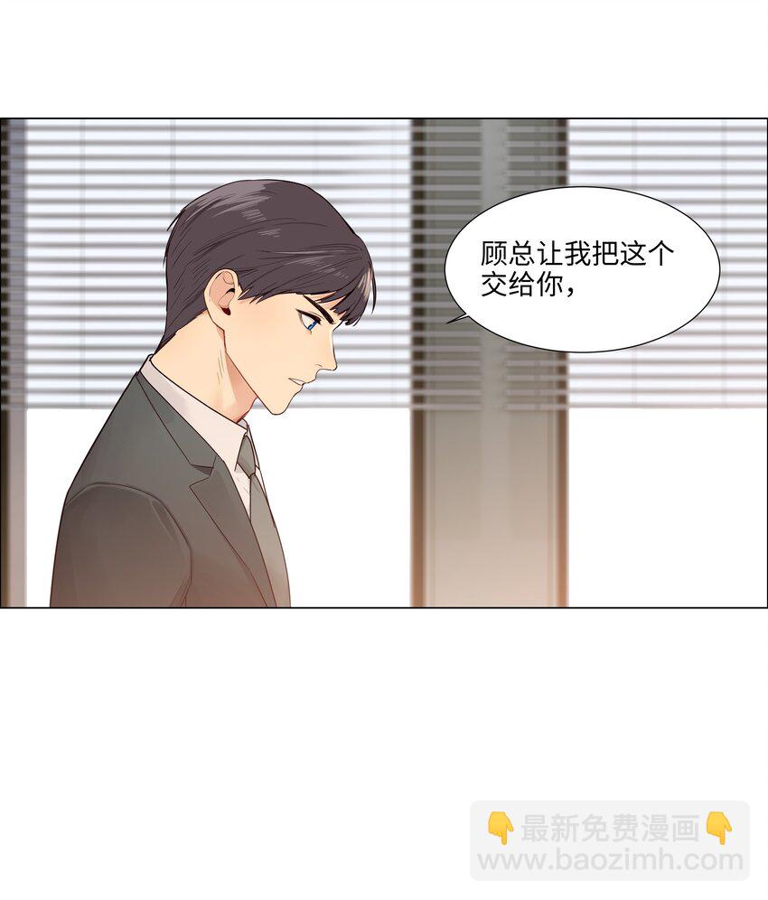 102 你并不孤单！-第107话