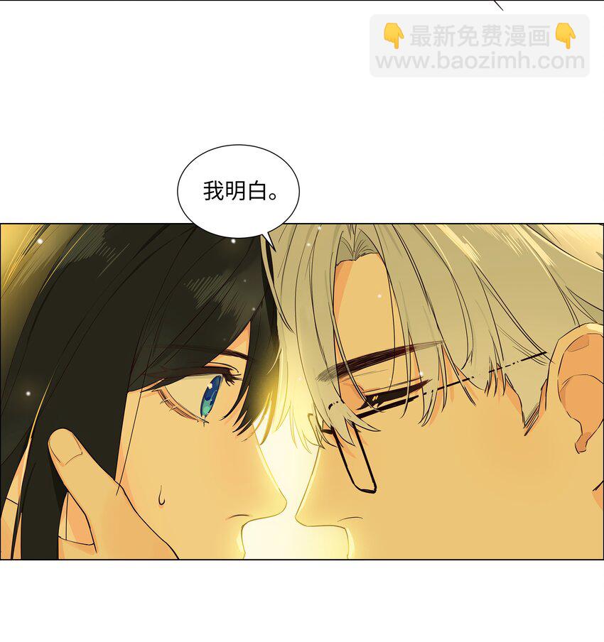 104 小丑竟是我自己！(1/2)-第109话