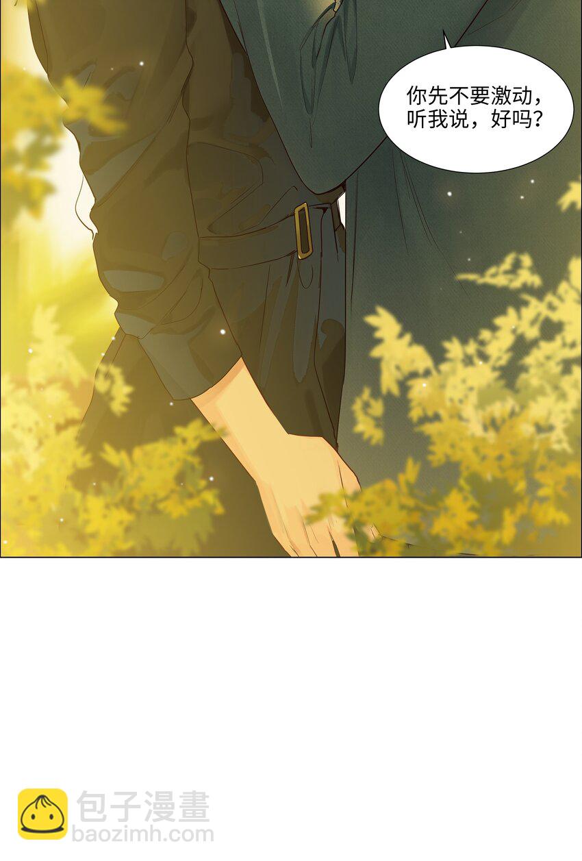 104 小丑竟是我自己！(1/2)-第109话