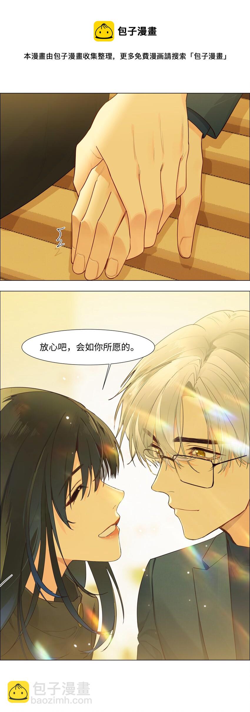 104 小丑竟是我自己！(1/2)-第109话