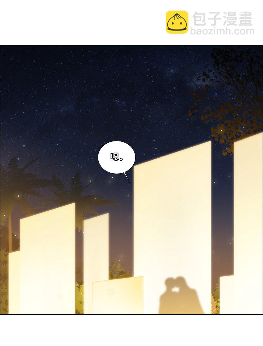 104 小丑竟是我自己！(1/2)-第109话