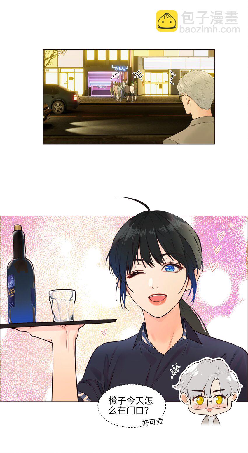 104 小丑竟是我自己！(1/2)-第109话