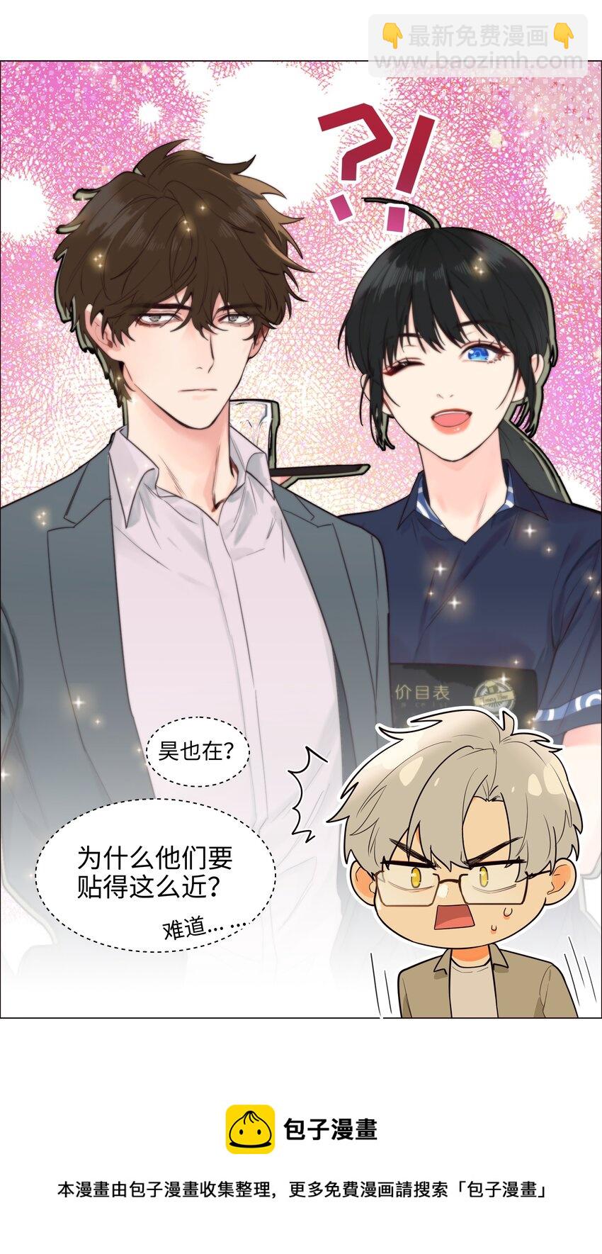 104 小丑竟是我自己！(1/2)-第109话