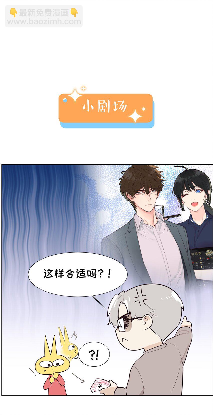 104 小丑竟是我自己！(1/2)-第109话