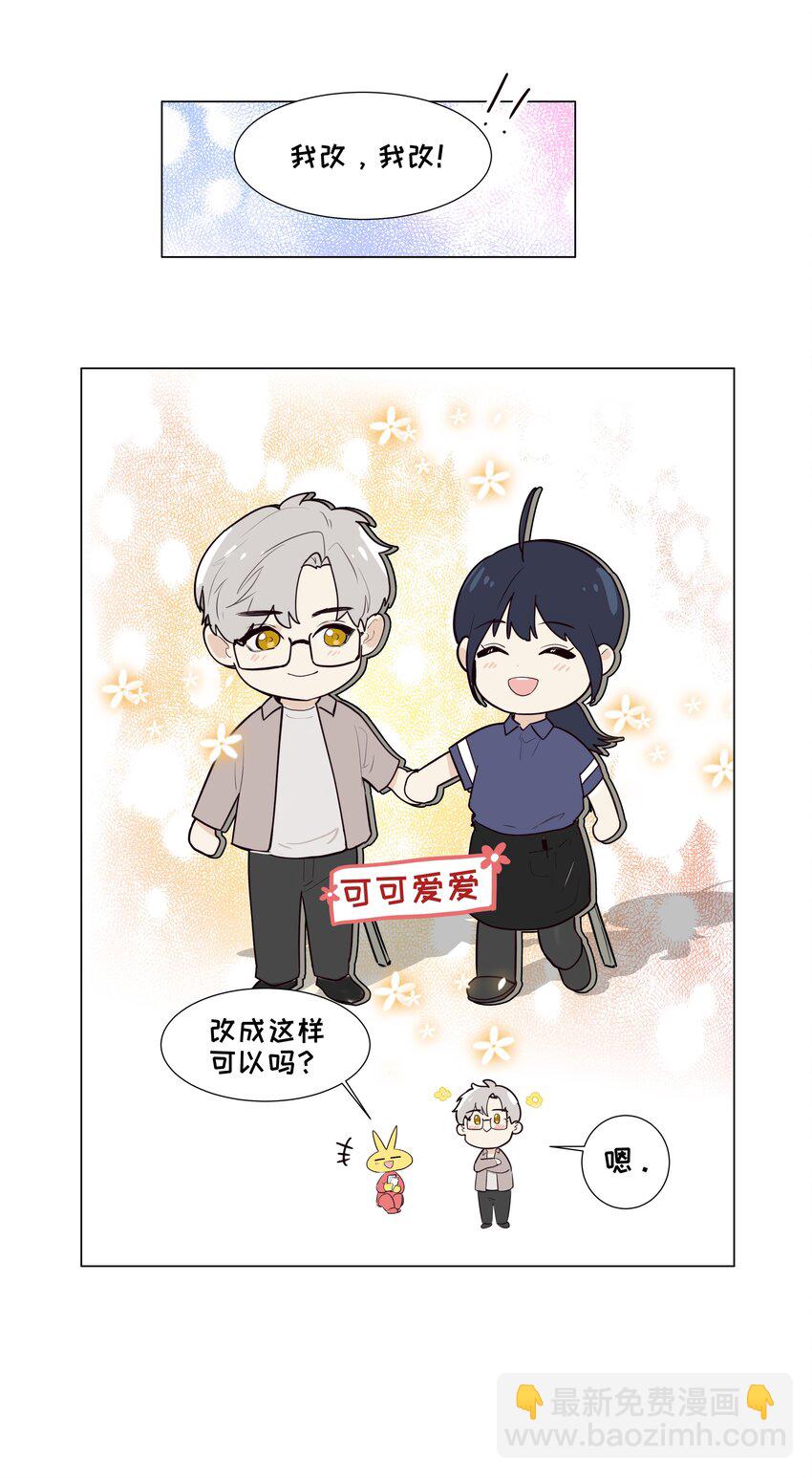 104 小丑竟是我自己！(1/2)-第109话