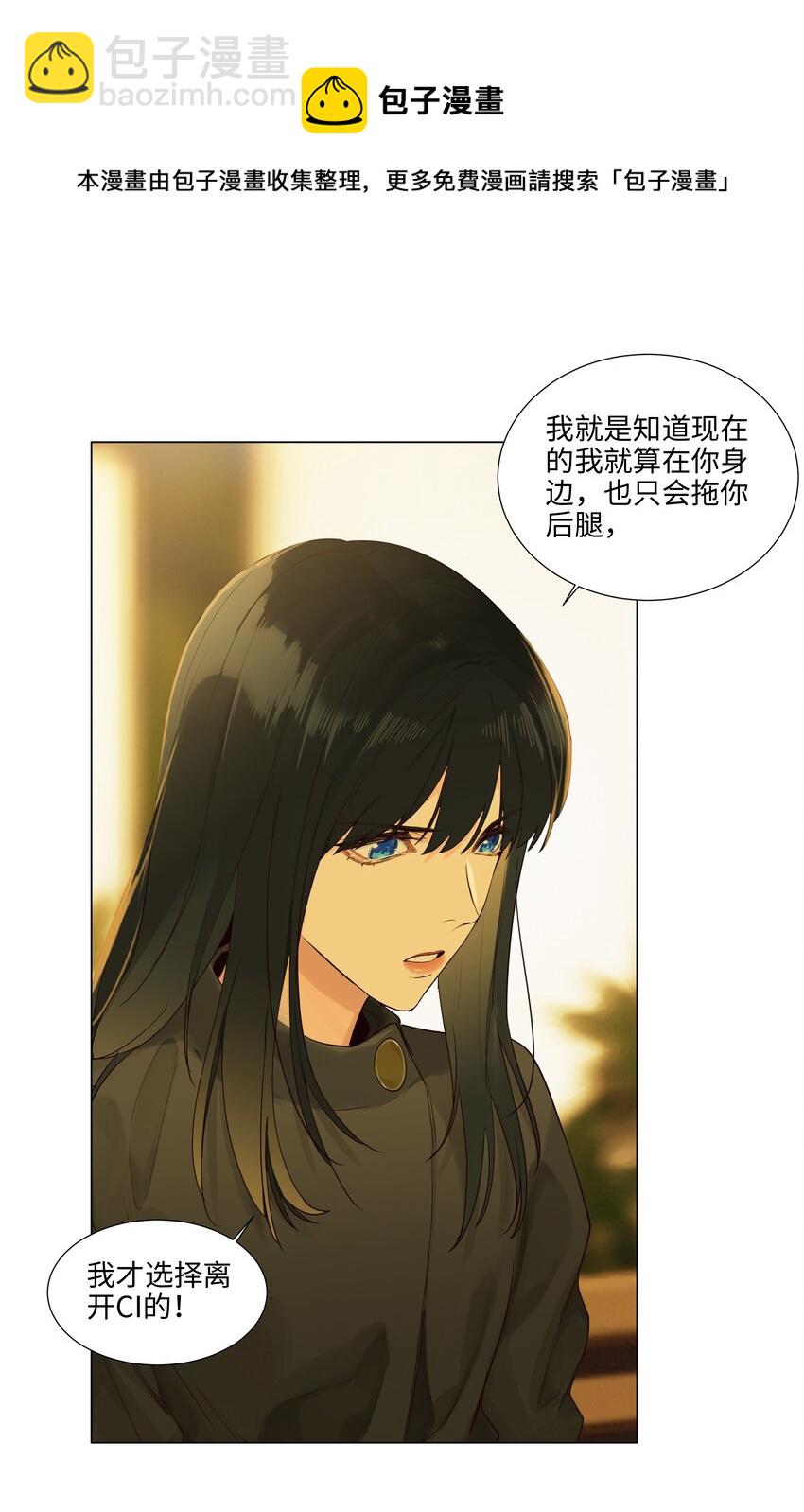 104 小丑竟是我自己！(1/2)-第109话