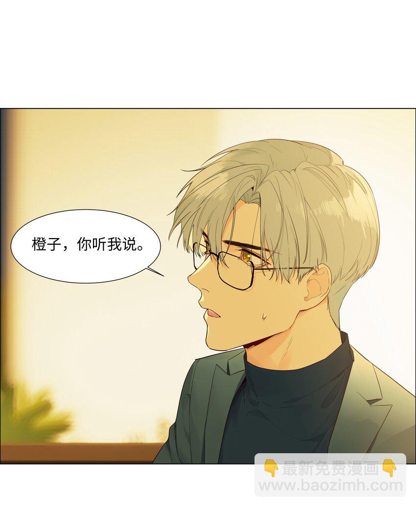 104 小丑竟是我自己！(1/2)-第109话