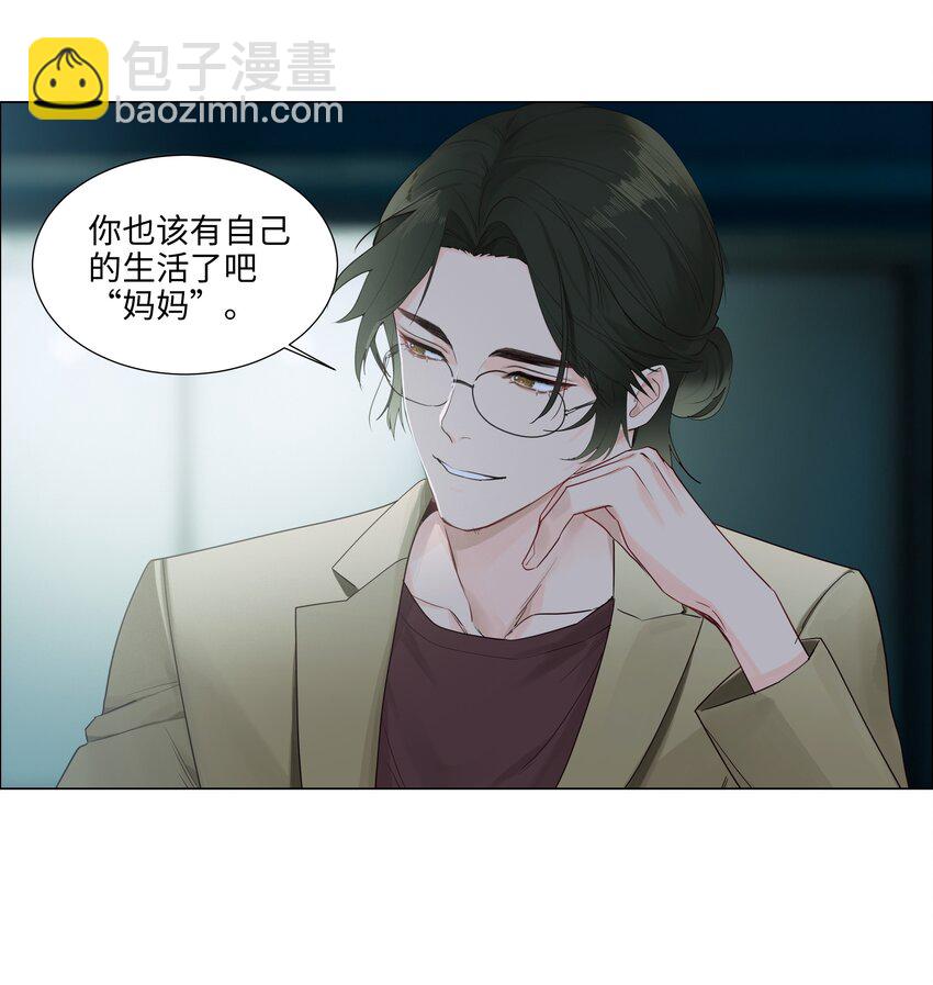 106 我只喜欢你！(1/2)-第111话