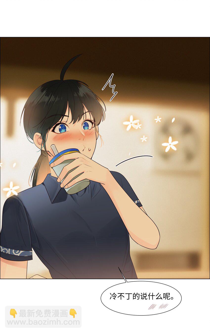 106 我只喜欢你！(1/2)-第111话