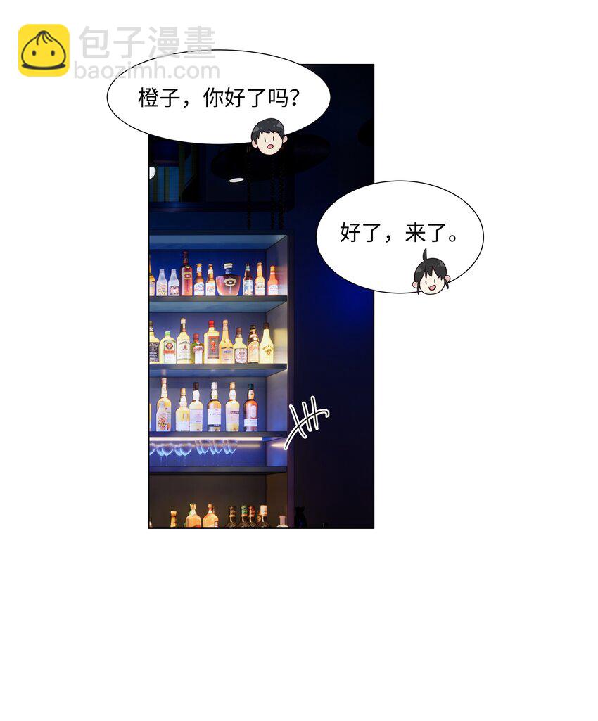 106 我只喜欢你！(1/2)-第111话