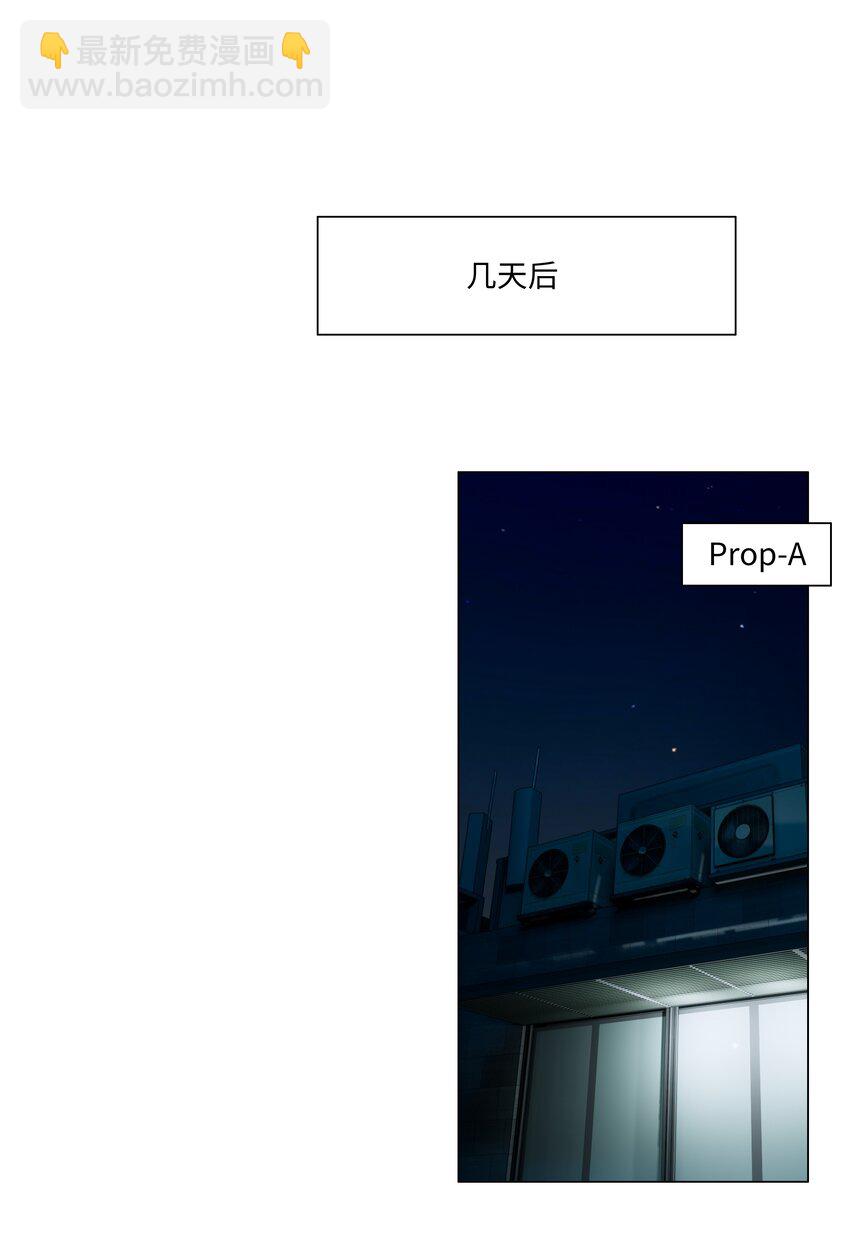 106 我只喜欢你！(1/2)-第111话