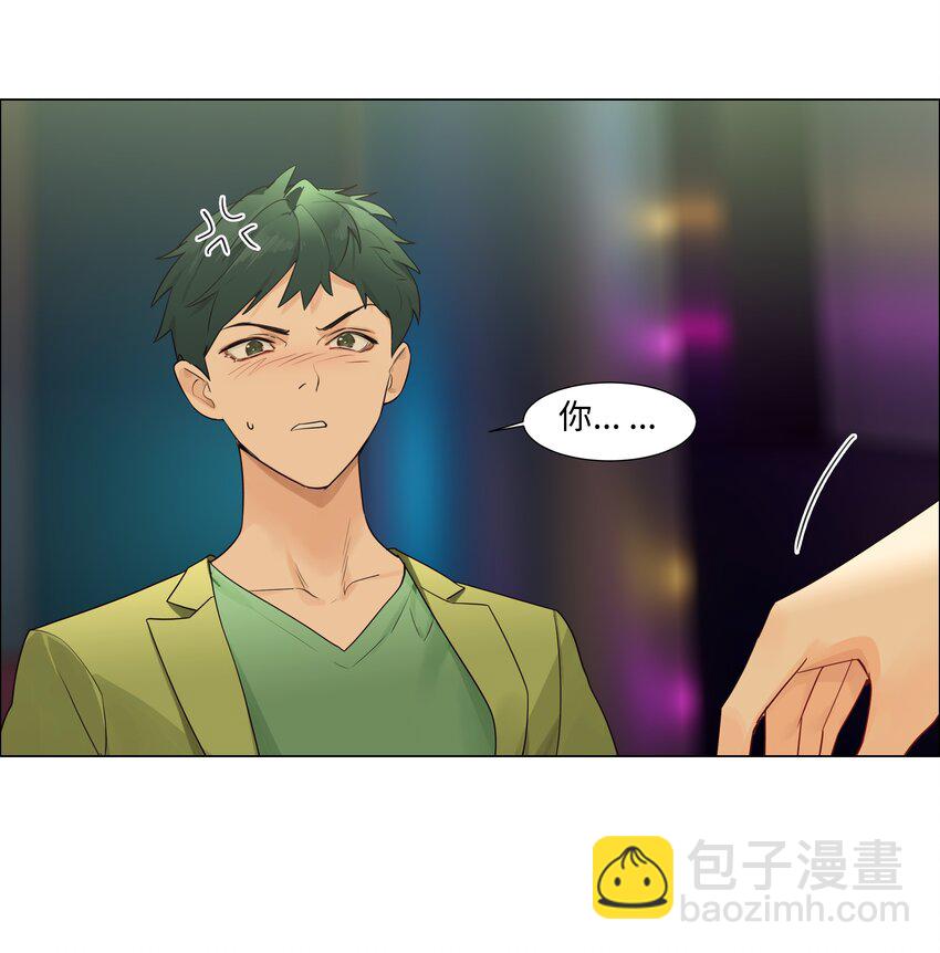 106 我只喜欢你！(1/2)-第111话