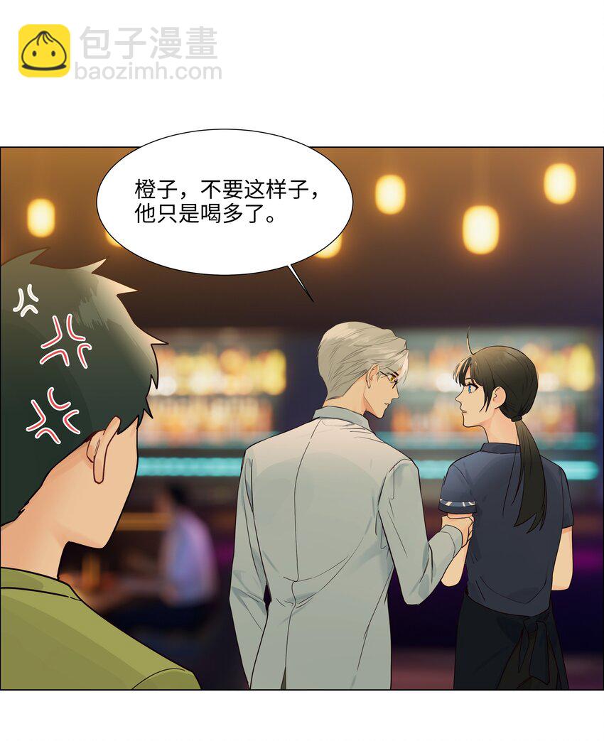 106 我只喜欢你！(1/2)-第111话