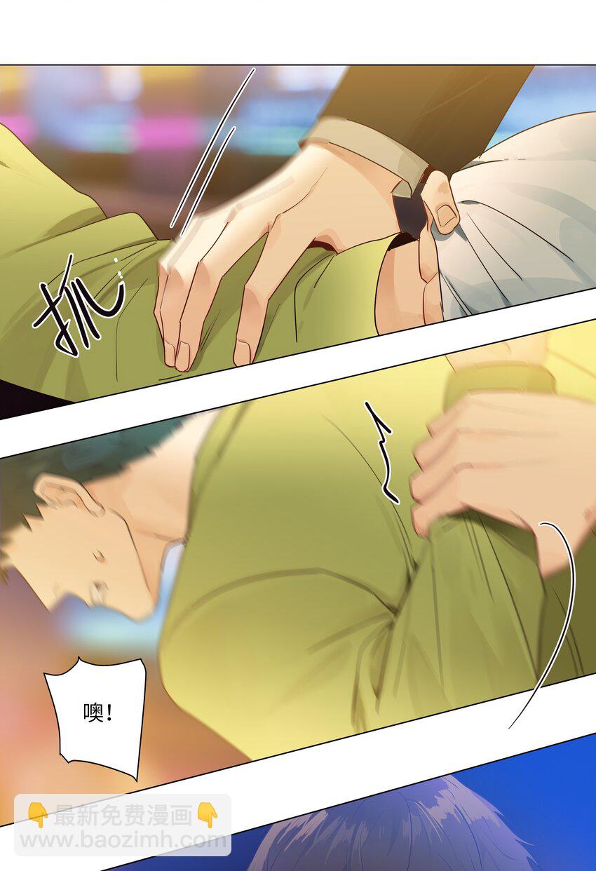 106 我只喜欢你！(1/2)-第111话