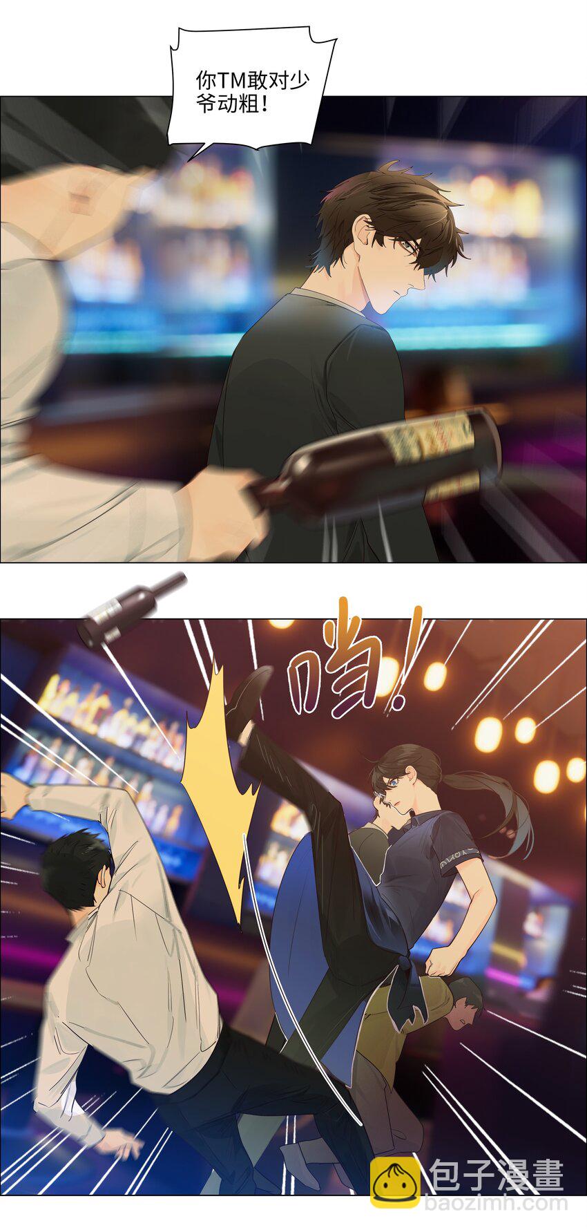 106 我只喜欢你！(1/2)-第111话