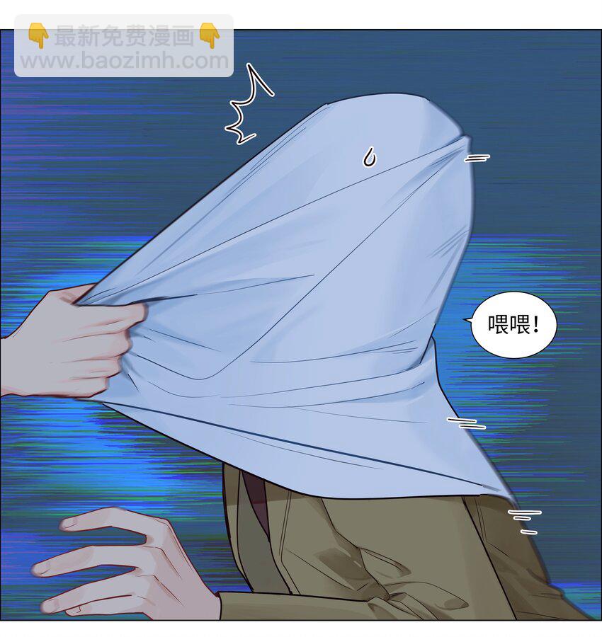 106 我只喜欢你！(1/2)-第111话