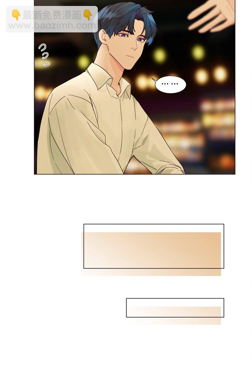 108 你们进展到哪一步了？-第113话