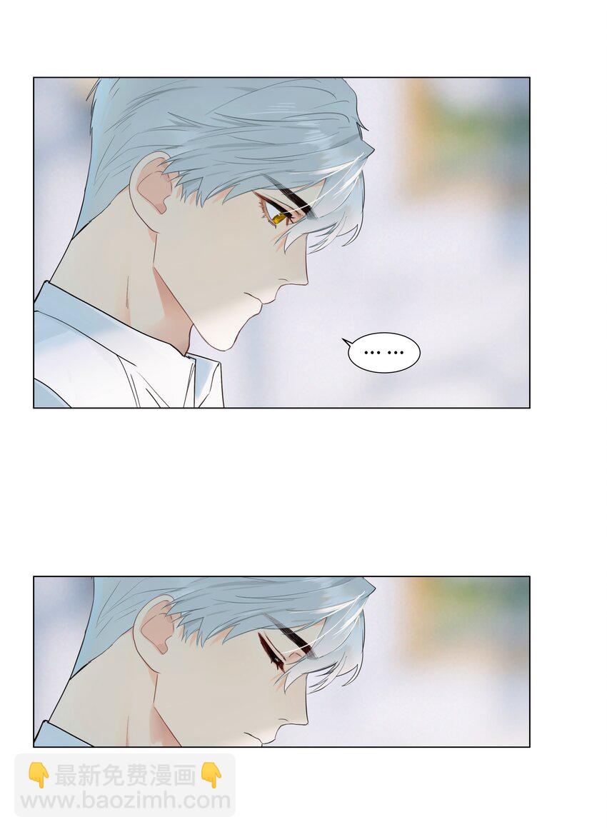 108 你们进展到哪一步了？-第113话