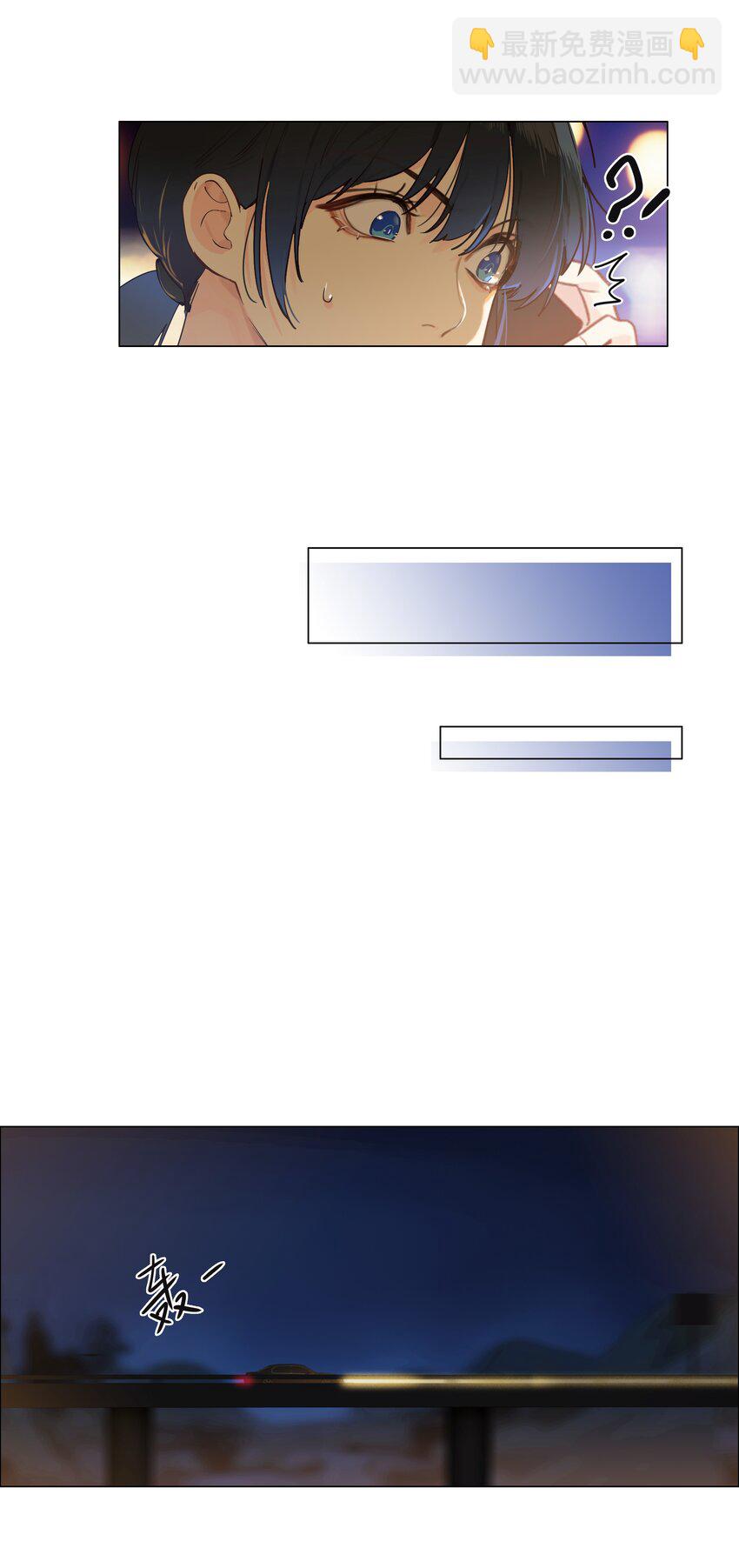 109 这颗真的甜！-第115话