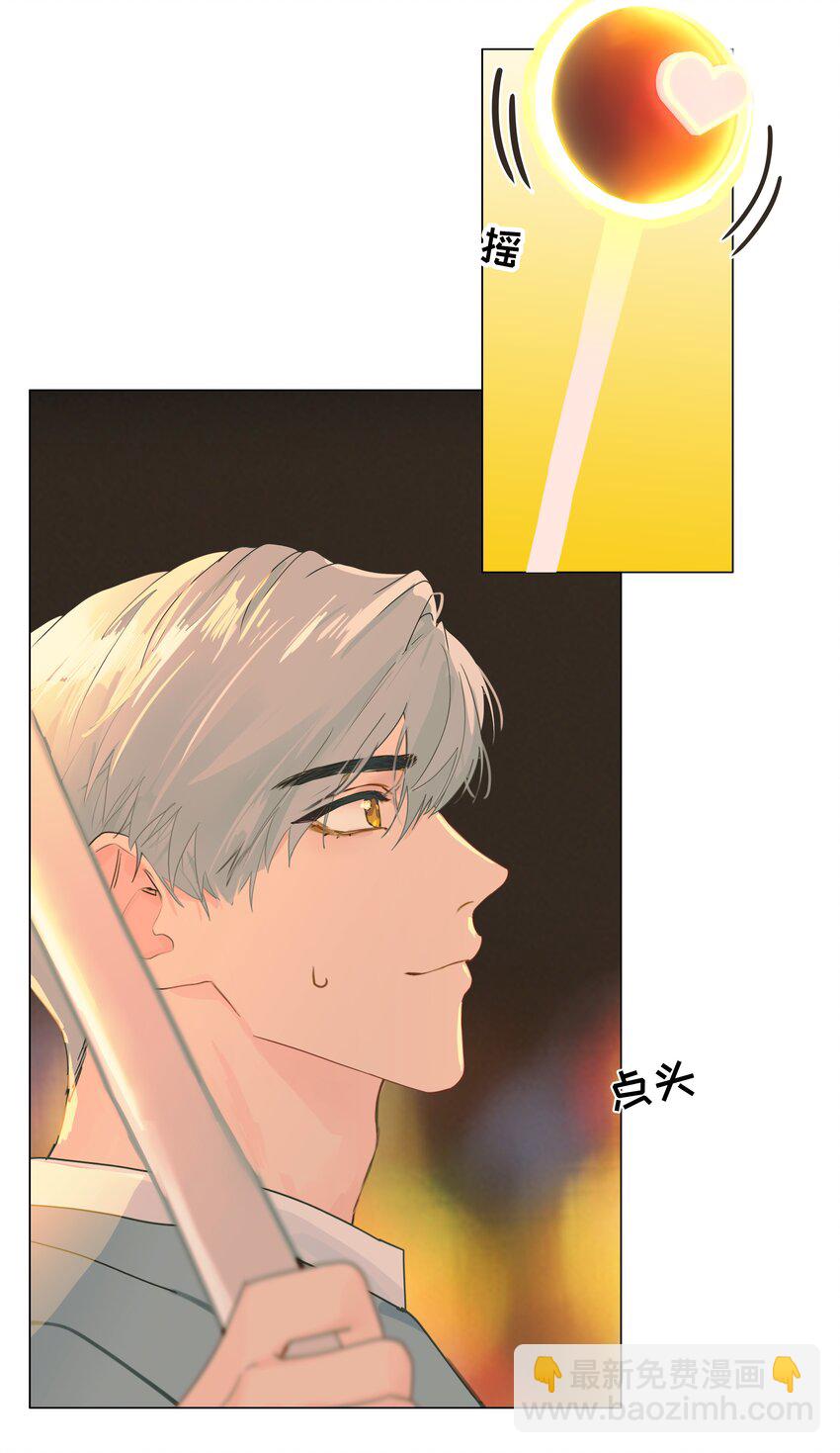 113 大橙子加油！-第119话