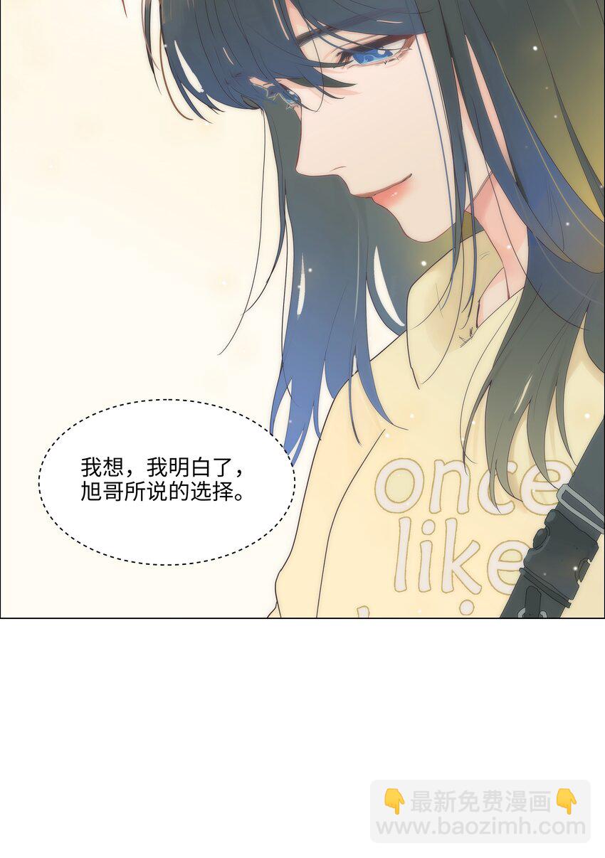 113 大橙子加油！-第119话