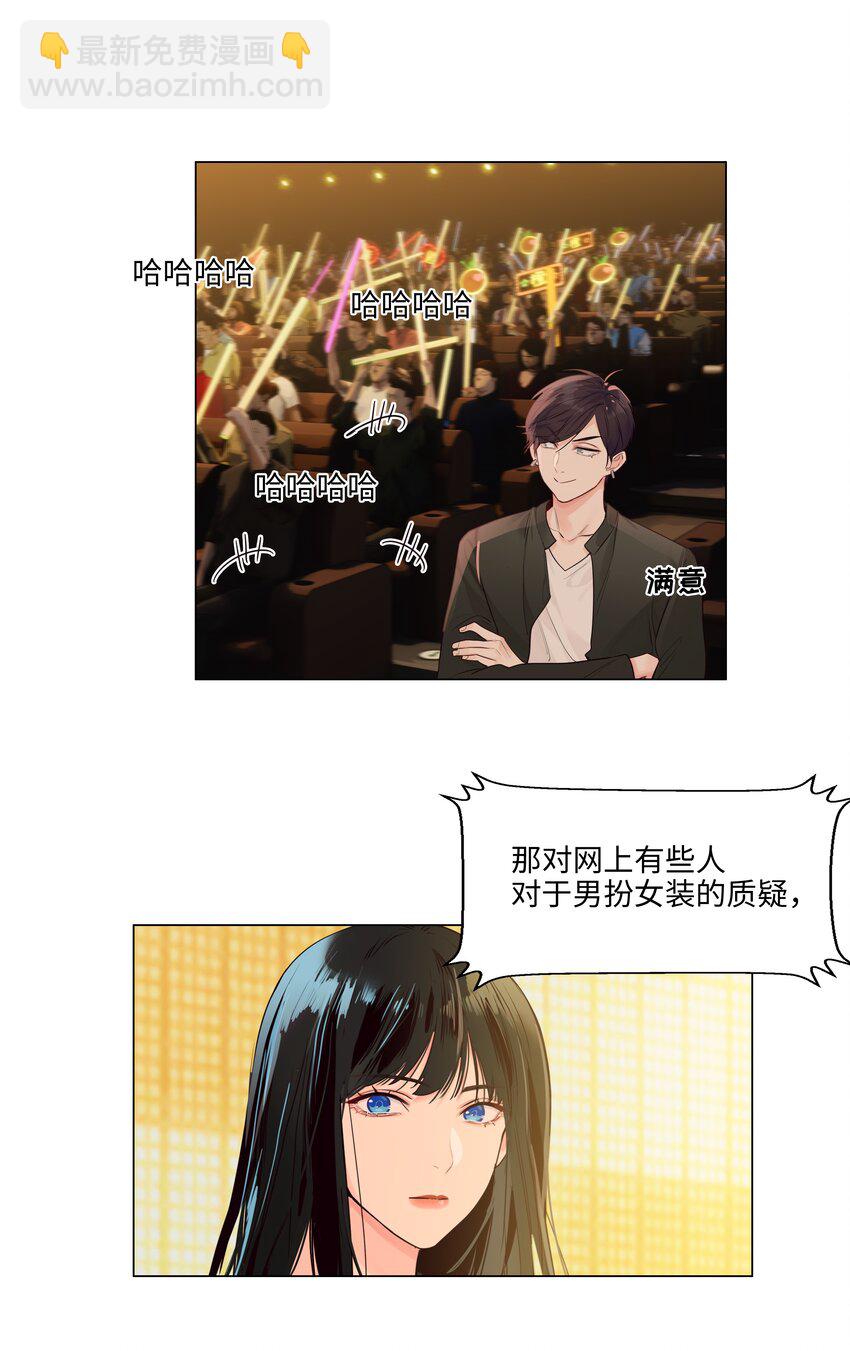 113 大橙子加油！-第119话