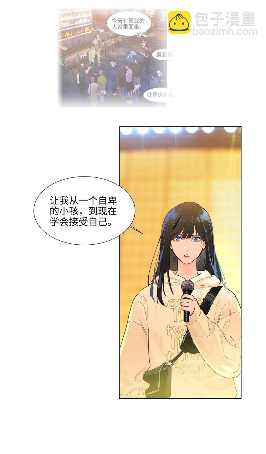 113 大橙子加油！-第119话