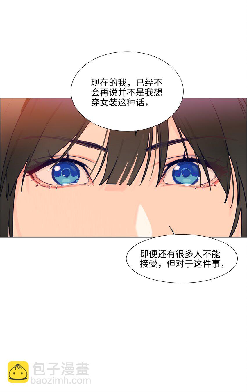 113 大橙子加油！-第119话