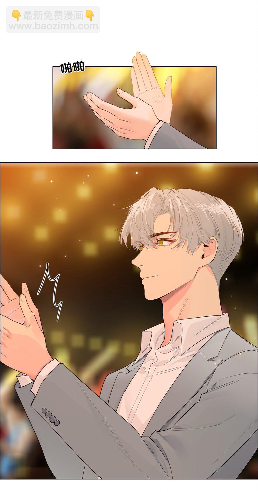 113 大橙子加油！-第119话