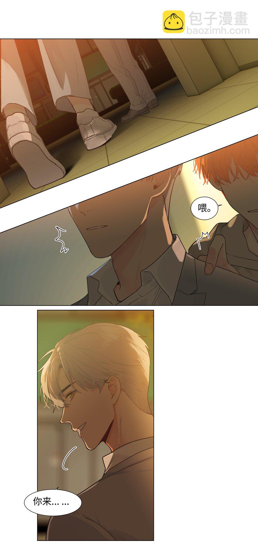 113 大橙子加油！-第119话