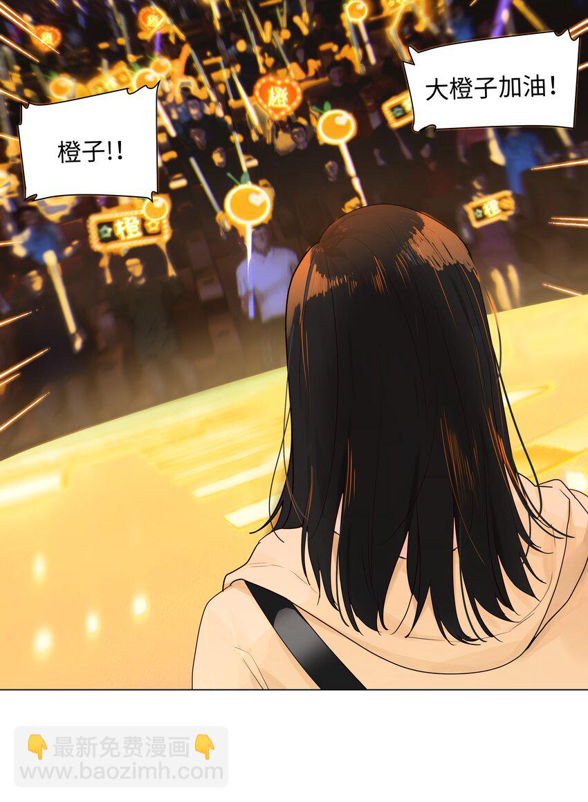 113 大橙子加油！-第119话