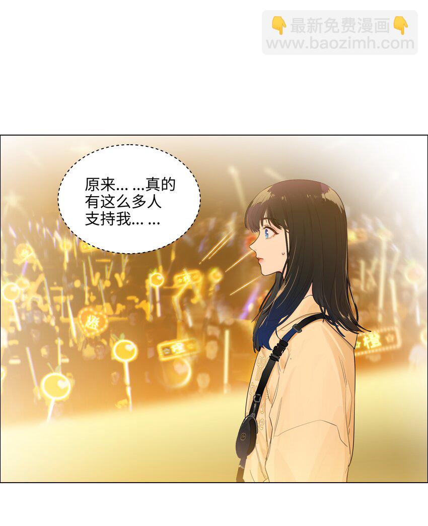 113 大橙子加油！-第119话