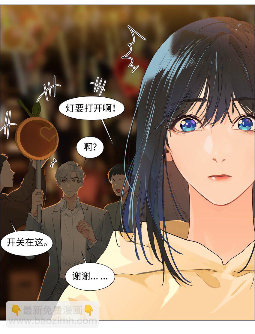 113 大橙子加油！-第119话