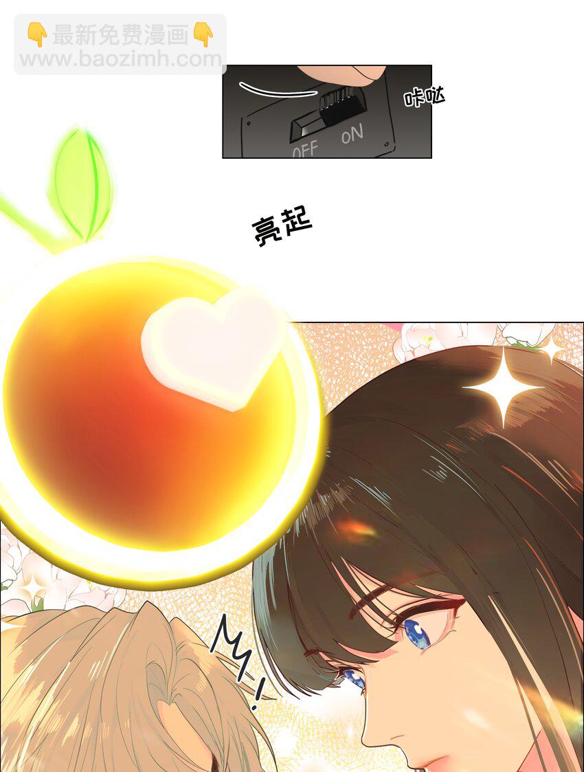 113 大橙子加油！-第119话