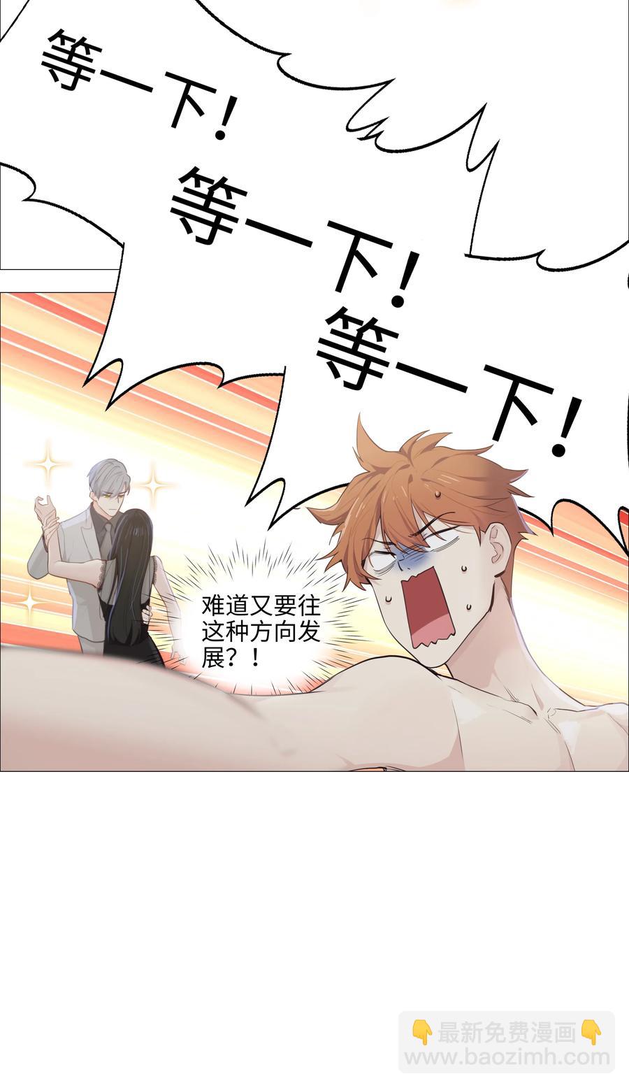 012 被拥入怀中？！(1/2)-第13话