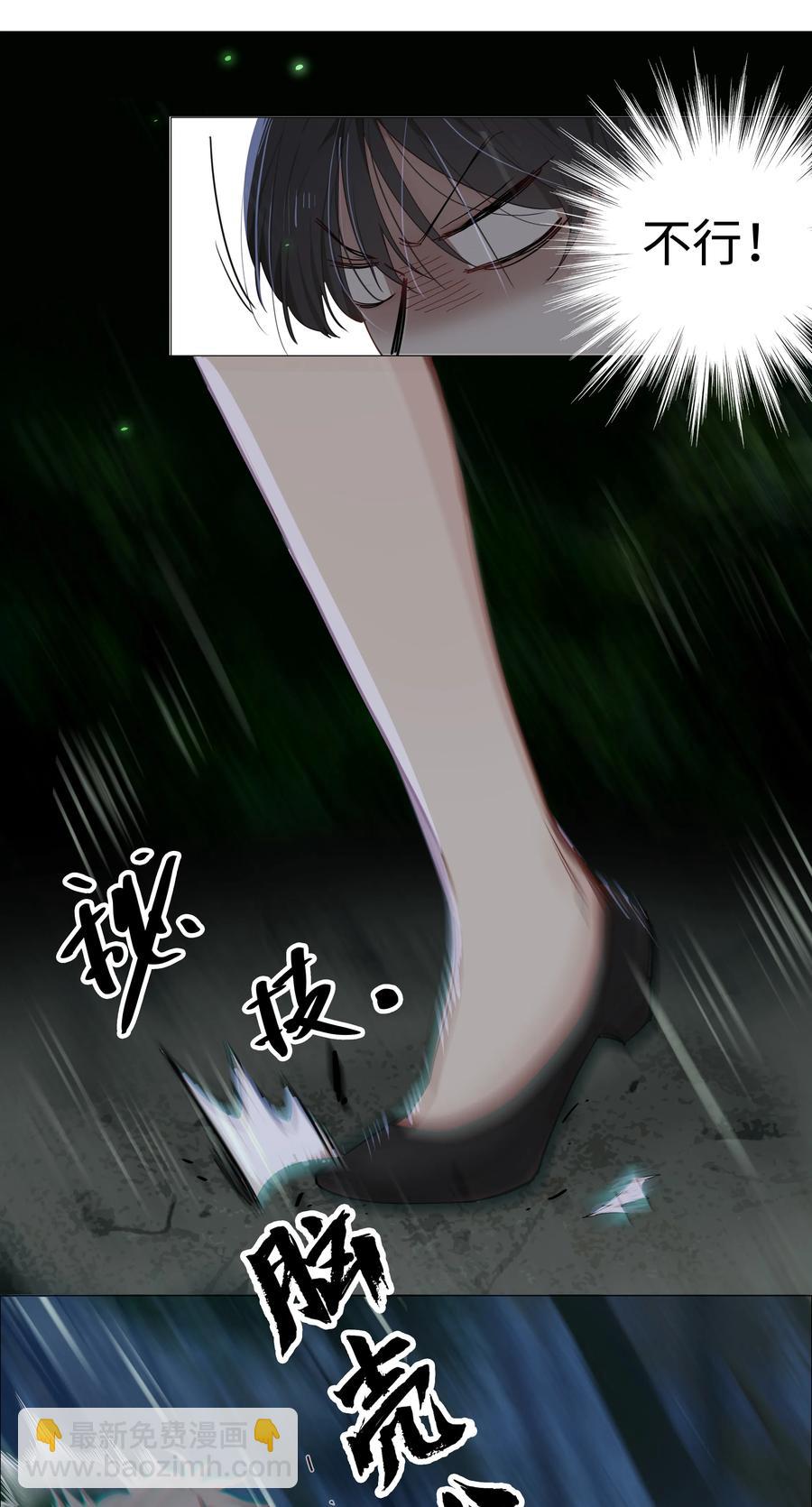 012 被拥入怀中？！(1/2)-第13话