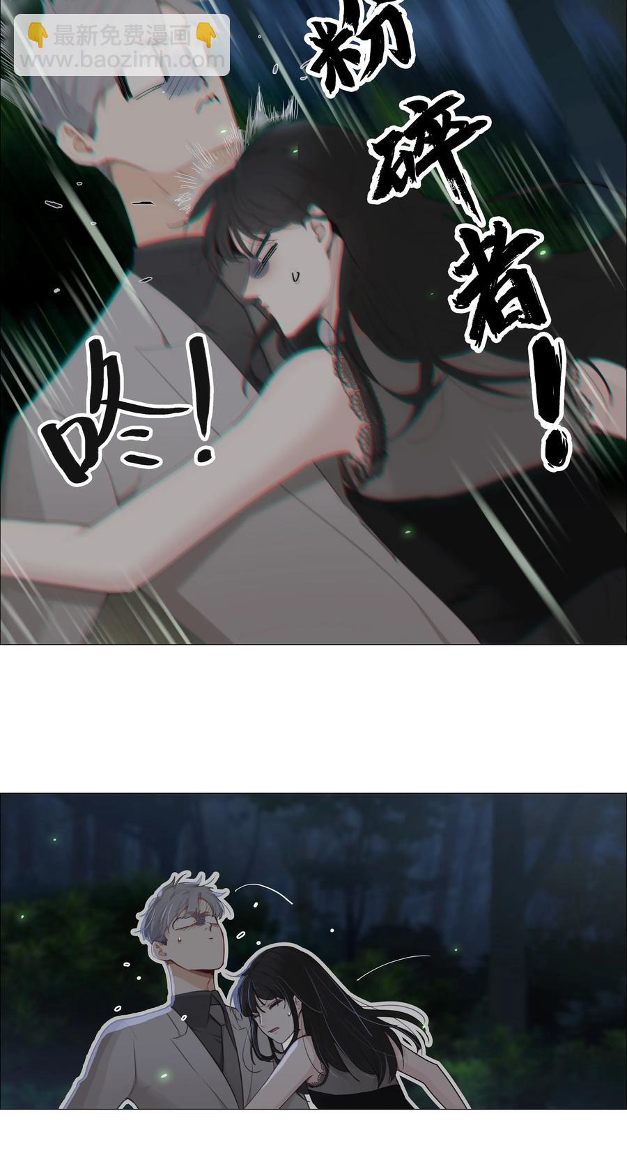 012 被拥入怀中？！(1/2)-第13话