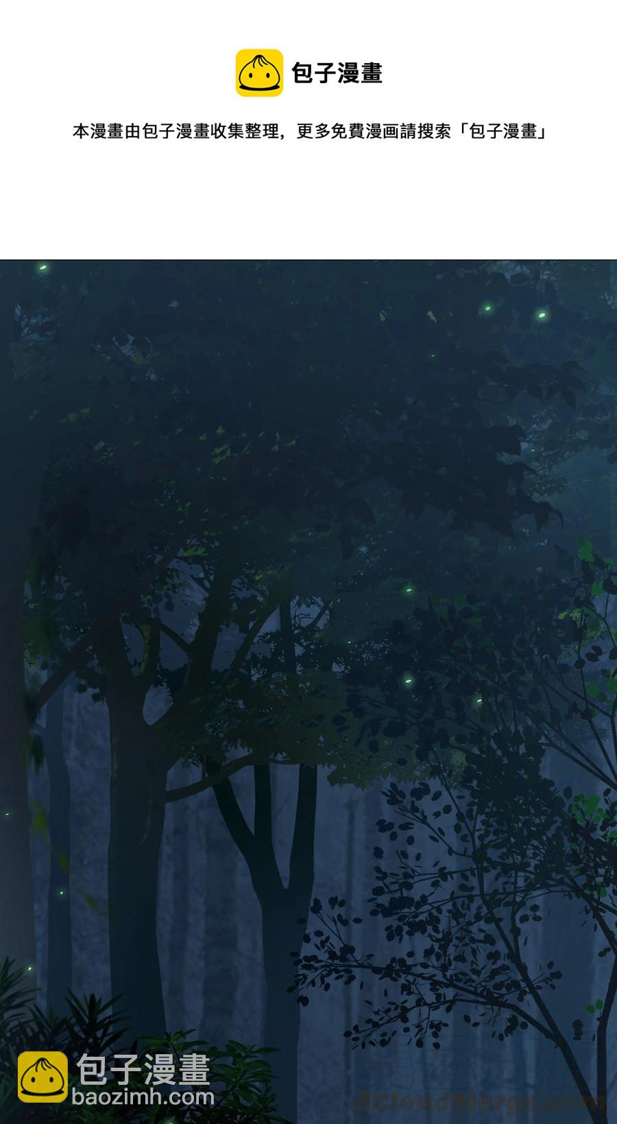 012 被拥入怀中？！(1/2)-第13话