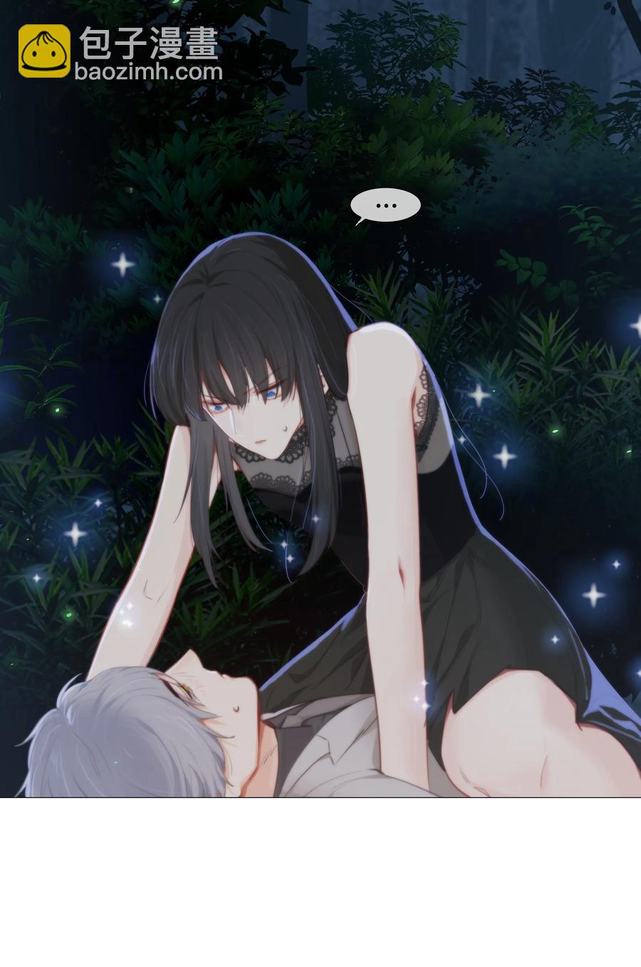 012 被拥入怀中？！(1/2)-第13话