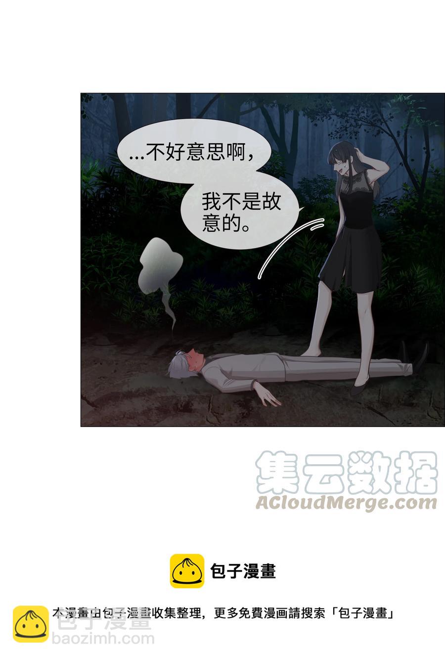 012 被拥入怀中？！(1/2)-第13话