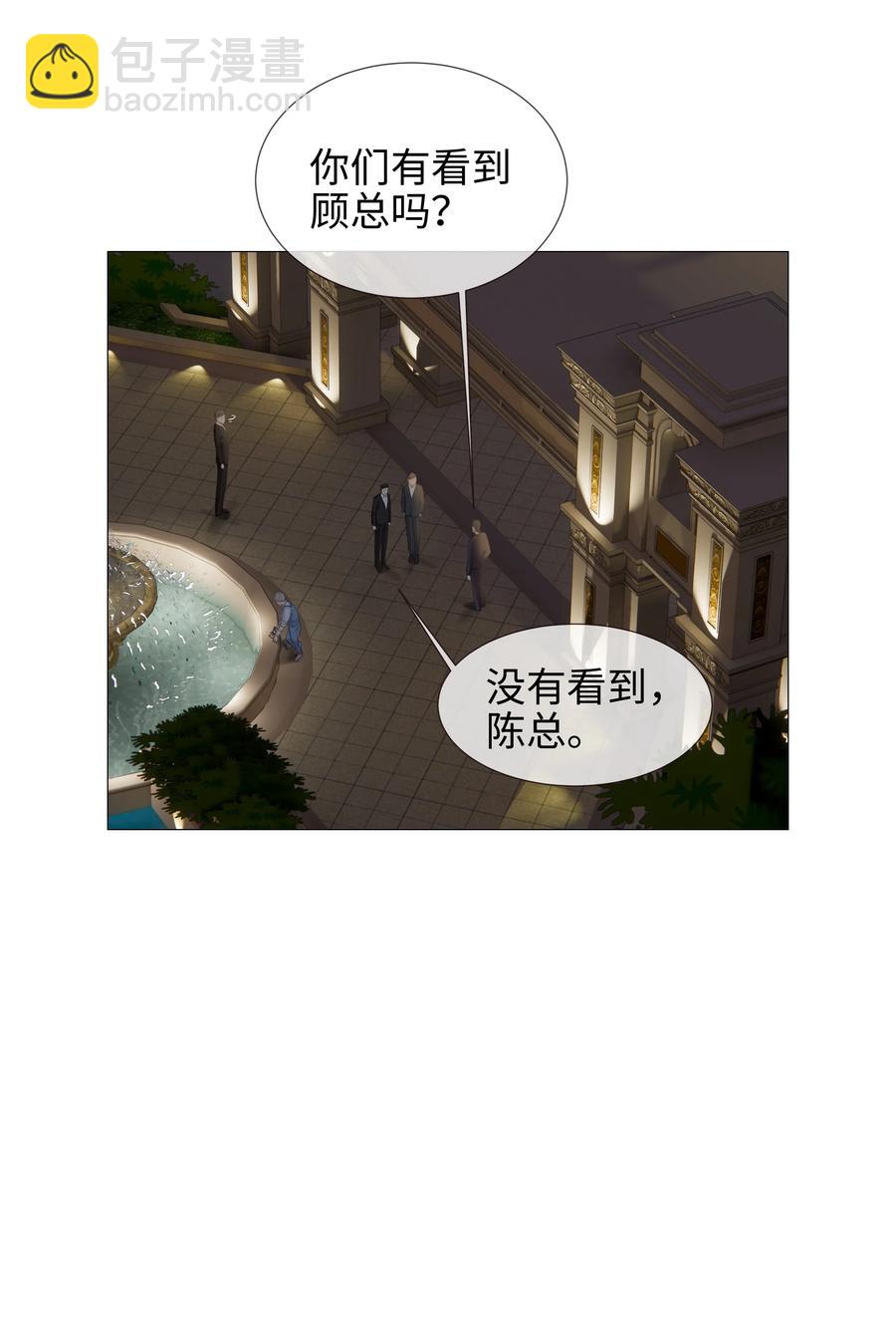 012 被拥入怀中？！(1/2)-第13话