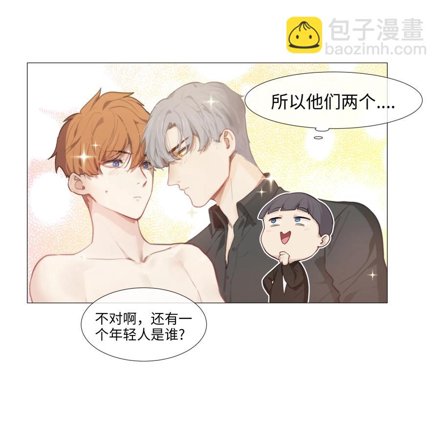 012 被拥入怀中？！(1/2)-第13话